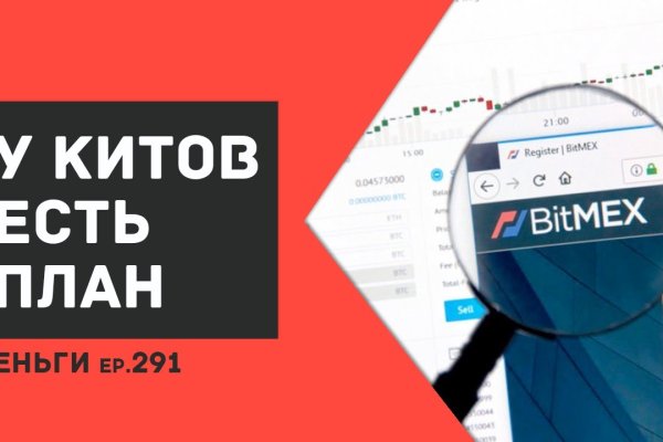 Кракен офф сайт