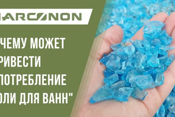 Кракен найдется все