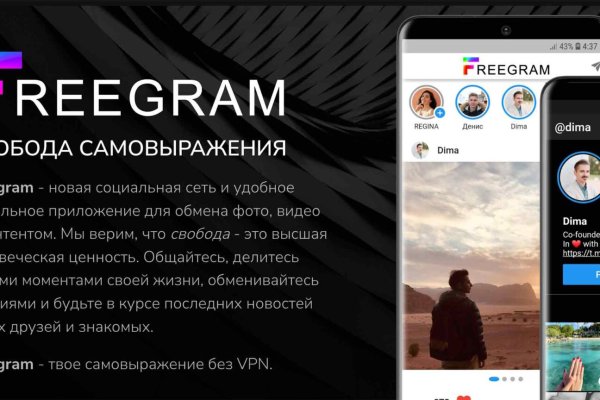 Кракен официальный сайт