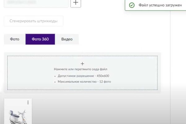 Тор для кракена