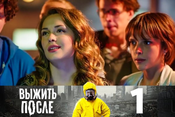 Как попасть на кракен с айфона