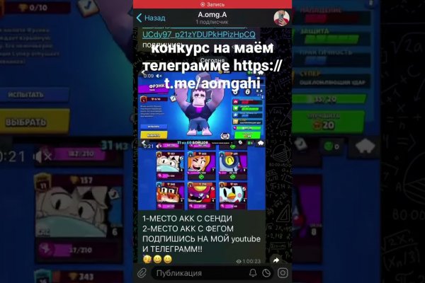 Кракен даркнет зеркало