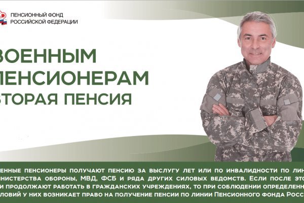 Кракен ссылка 25