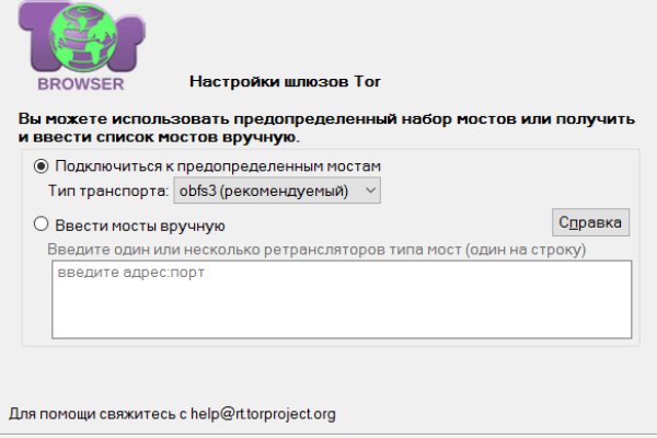 Кракен ссылка официальная на тор