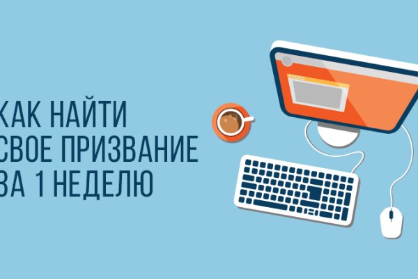 Кракен это современный даркнет маркет плейс
