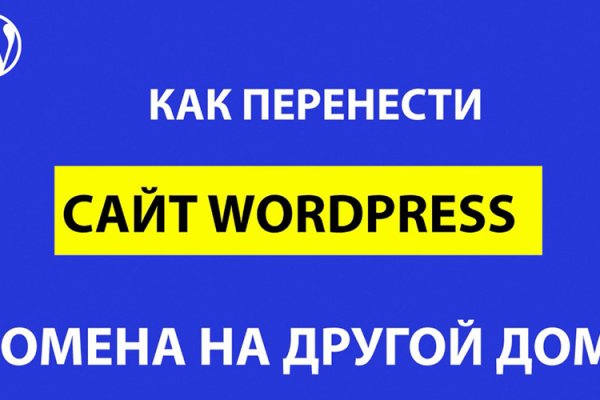 Сайт мега кракен