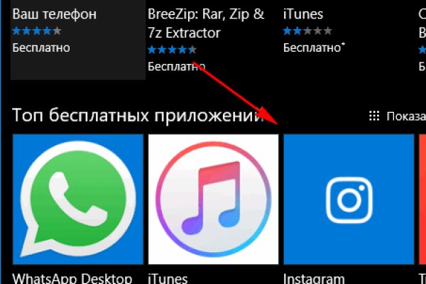 Кракен даркнет