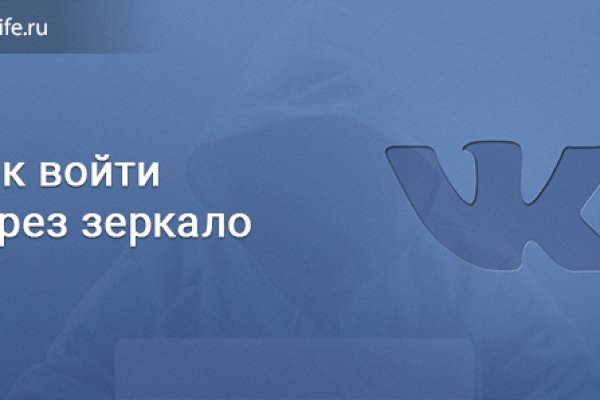 Как зайти на кракен без тора