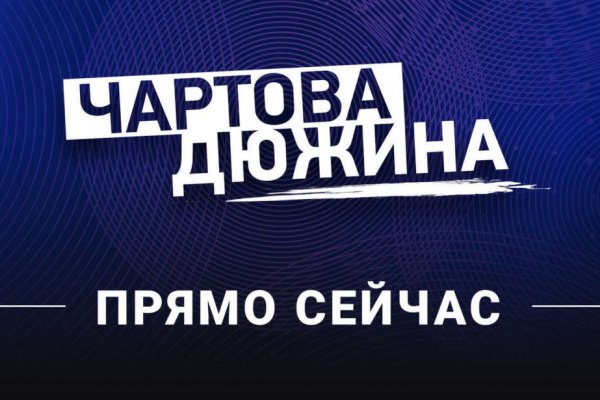 Не могу зайти в кракен