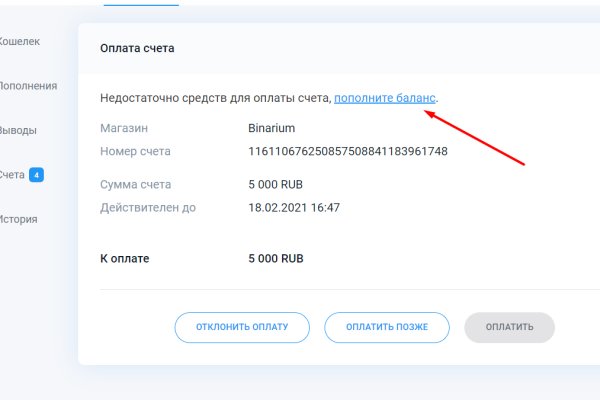 Кракен тор krakendark krakendark link