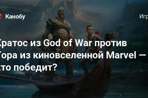 Настоящая ссылка на кракен