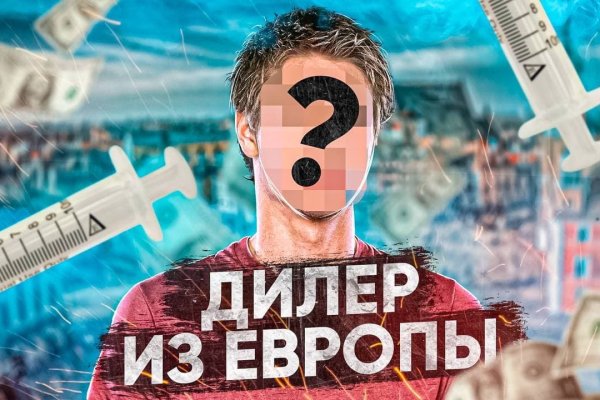 Кракен наркотики россия