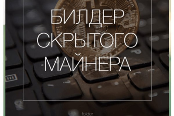 Кракен гидра