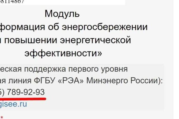 Kraken 15 at сайт
