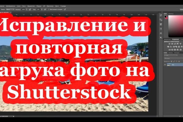 Кракен сайт пишет пользователь не найден