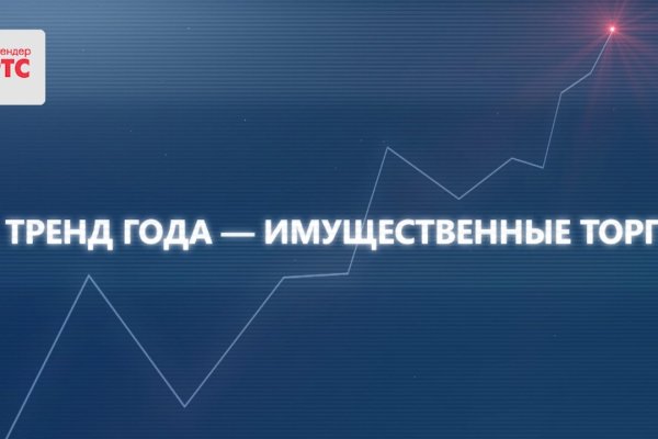 Как вывести деньги с кракена тор