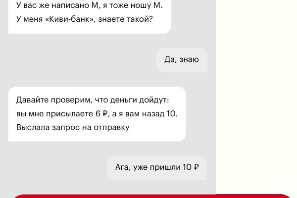 Сайт кракена актуальный