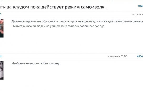 Где купить наркотиков