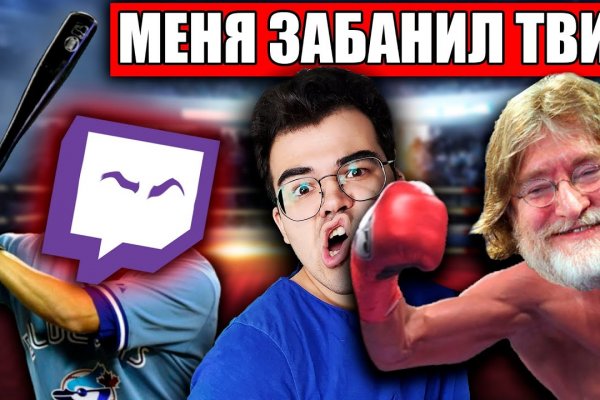 Кракен как проверить зеркало