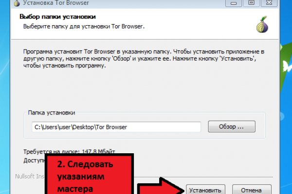 Кракен нов