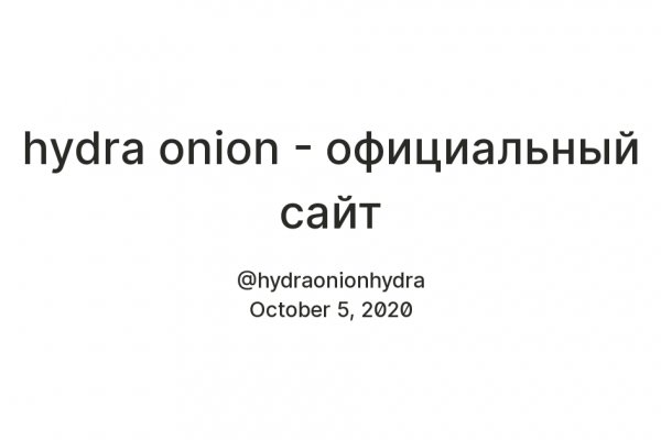 Настоящий сайт kraken