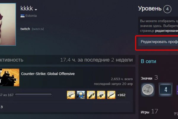 Актуальное зеркало на кракен