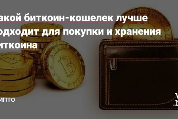 Какая ссылка на кракен