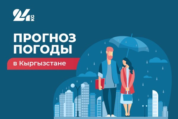 Кракен площадка торговая kr2web in