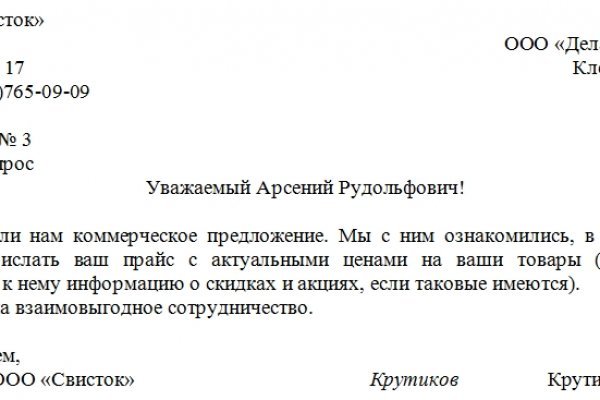 Кракен сайт бошки