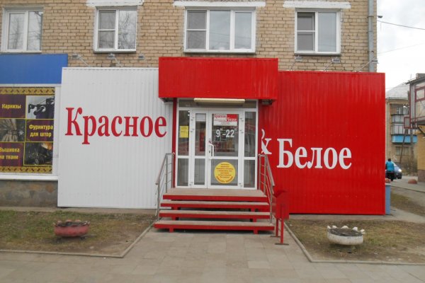 Кракен 15 ссылка