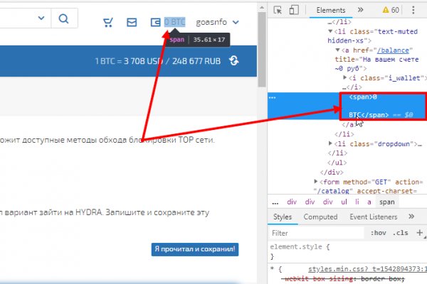 Аналог гидры