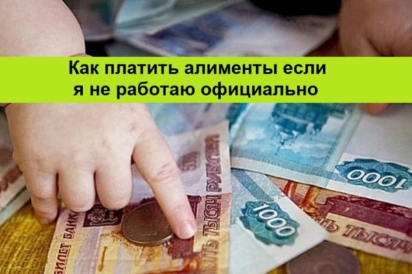 Кракен онион зеркало