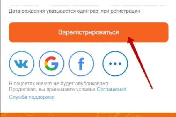 Кракена точка нет