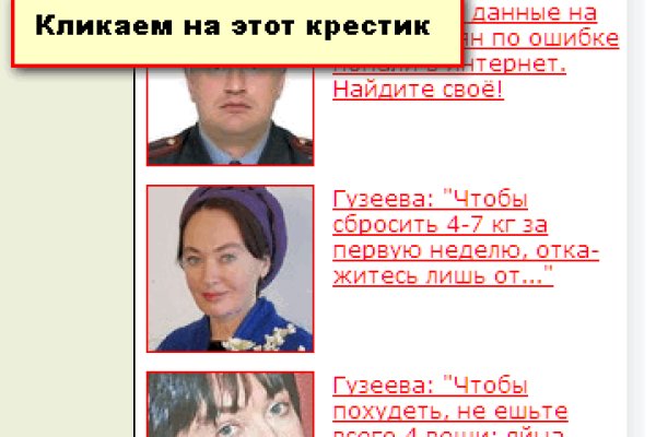 Сайт кракен 24