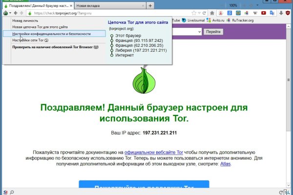 Что будет если зайти в кракен