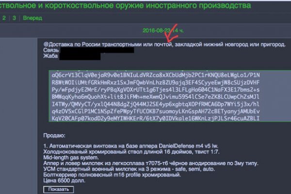Кракен сайт