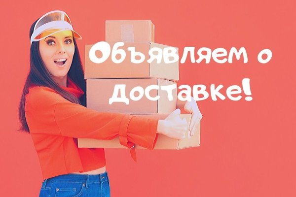 Действующие ссылки на кракен