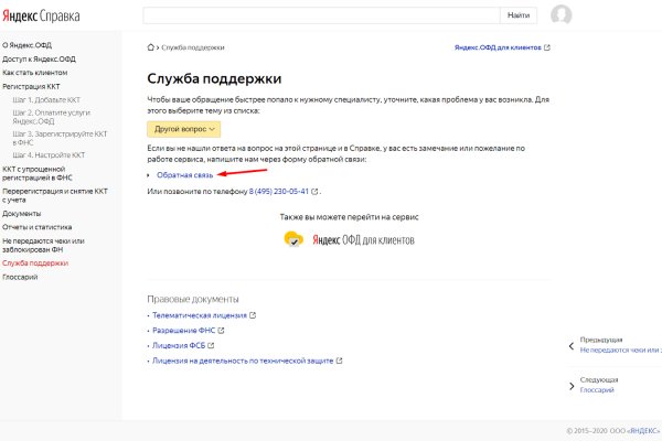 Ссылка на кракен тор kraken2 4aa337