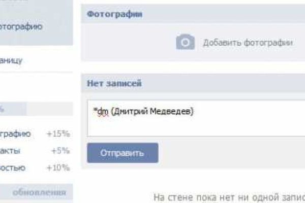 Kraken что это за магазин
