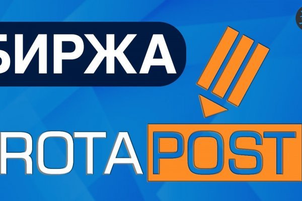 Зарегистрироваться на сайте кракен