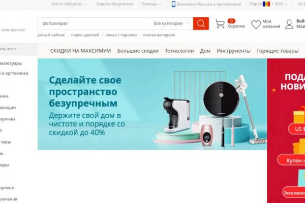 Кракен сайт пользователь не найден