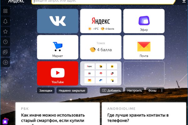 Kraken рабочая ссылка 2025