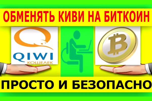 Кракен ссылка тупа германия