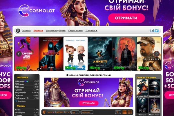Кракен марке