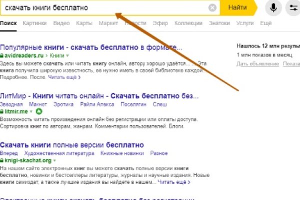 Как зайти на гидру через тор браузер
