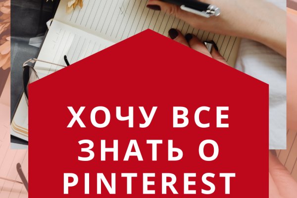 Площадки в даркнете
