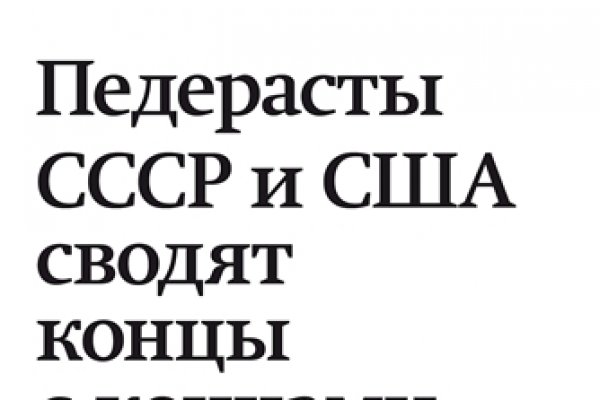 Кракен войти