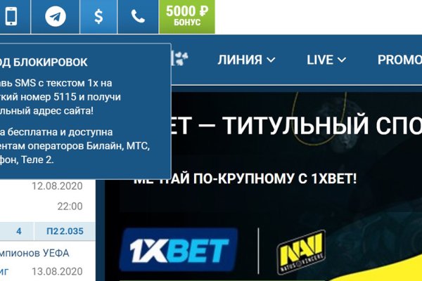 Kraken darknet зеркала кракен обход