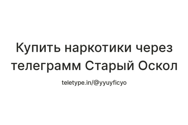 Ссылка на кракена для тора