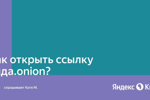 Мега зеркала тор онион мориарти кракен